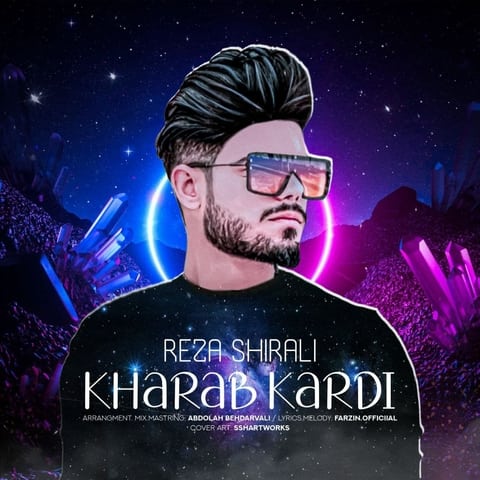 دانلود آهنگ احمدرضا شیرالی خراب کردی 1 Ahmadreza Shirali Kharab Kardi